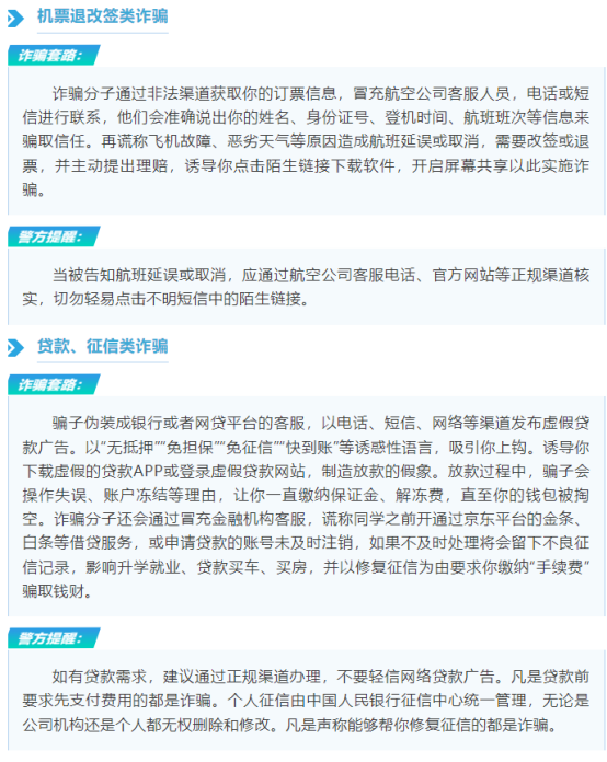 邵阳职业技术学院