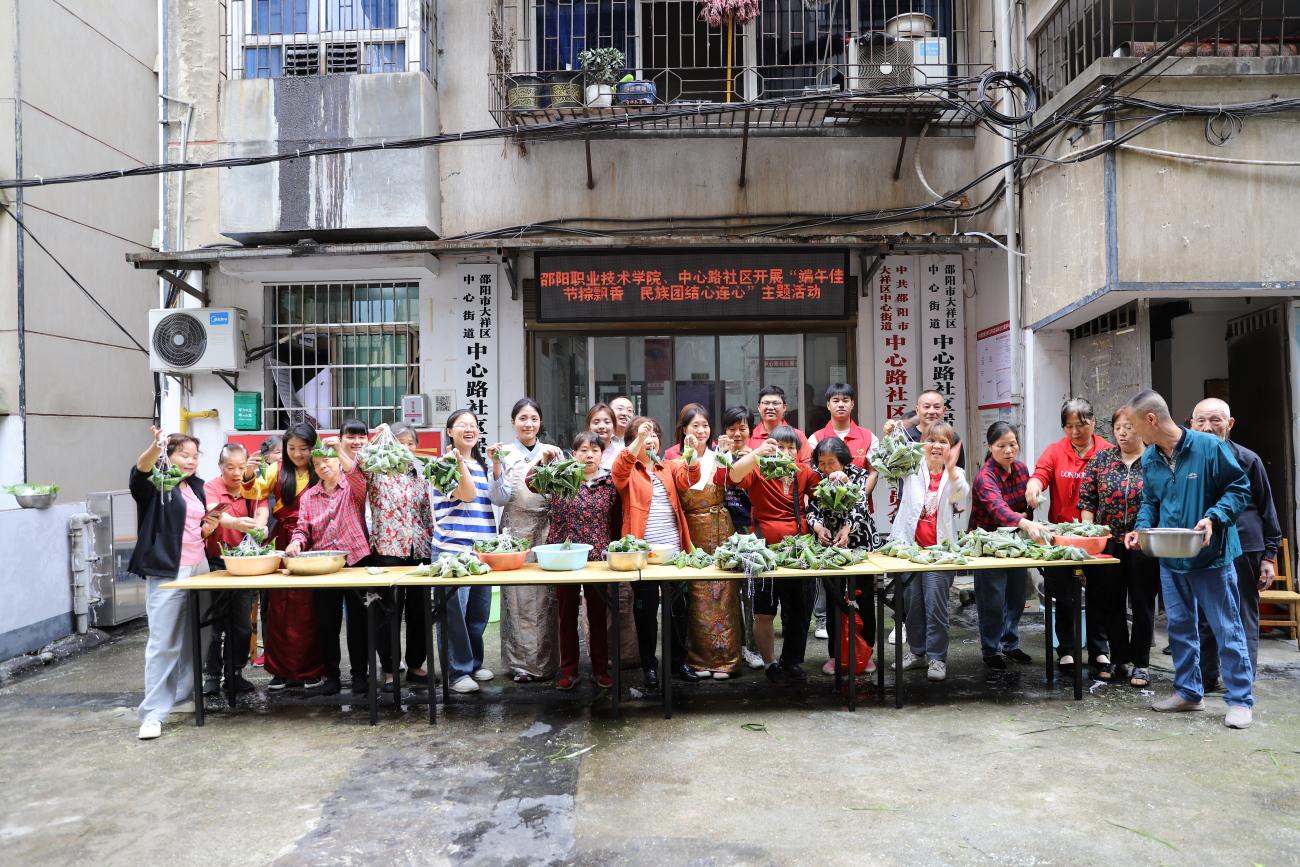 邵阳职业技术学院