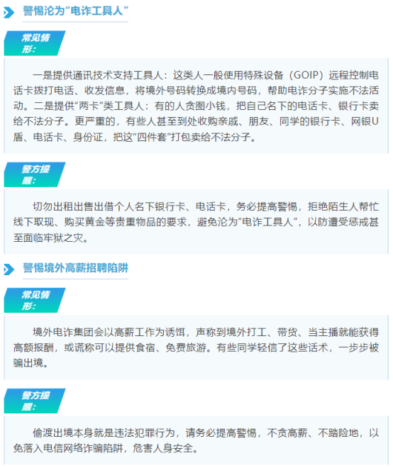 邵阳职业技术学院