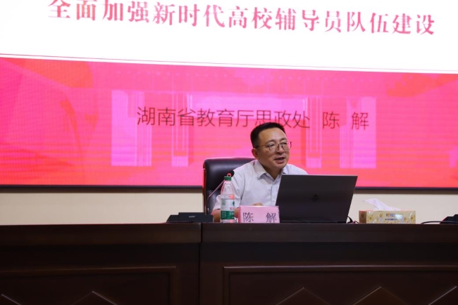 邵阳职业技术学院