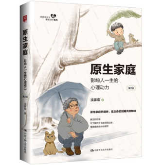 邵阳职业技术学院