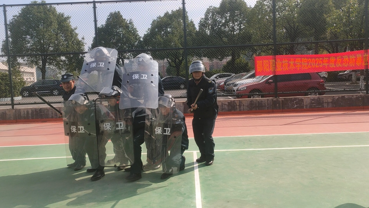 邵阳职业技术学院 邵阳职业技术学院