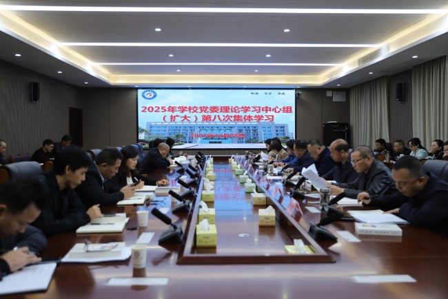 邵阳职业技术学院