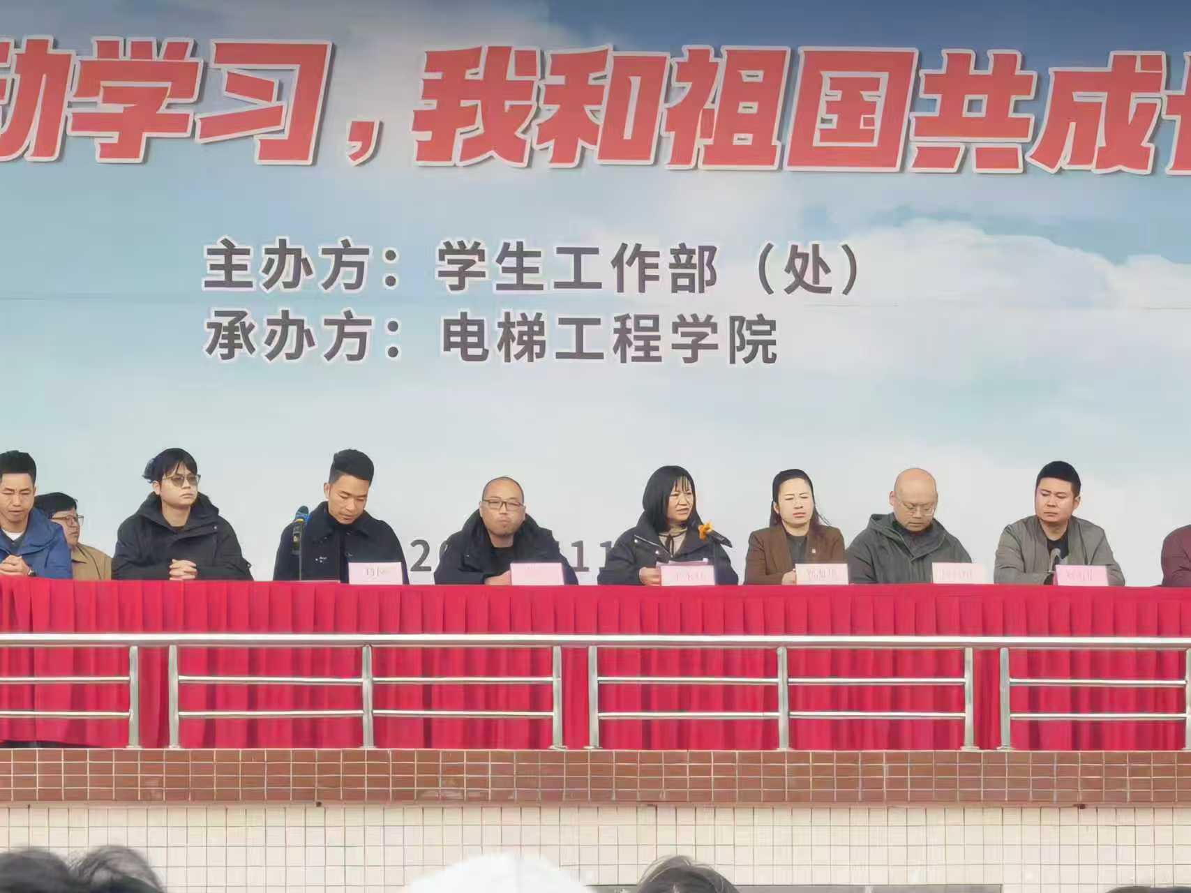 邵阳职业技术学院 邵阳职业技术学院