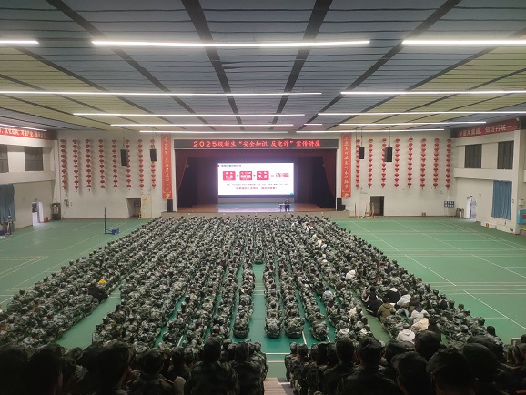 邵阳职业技术学院