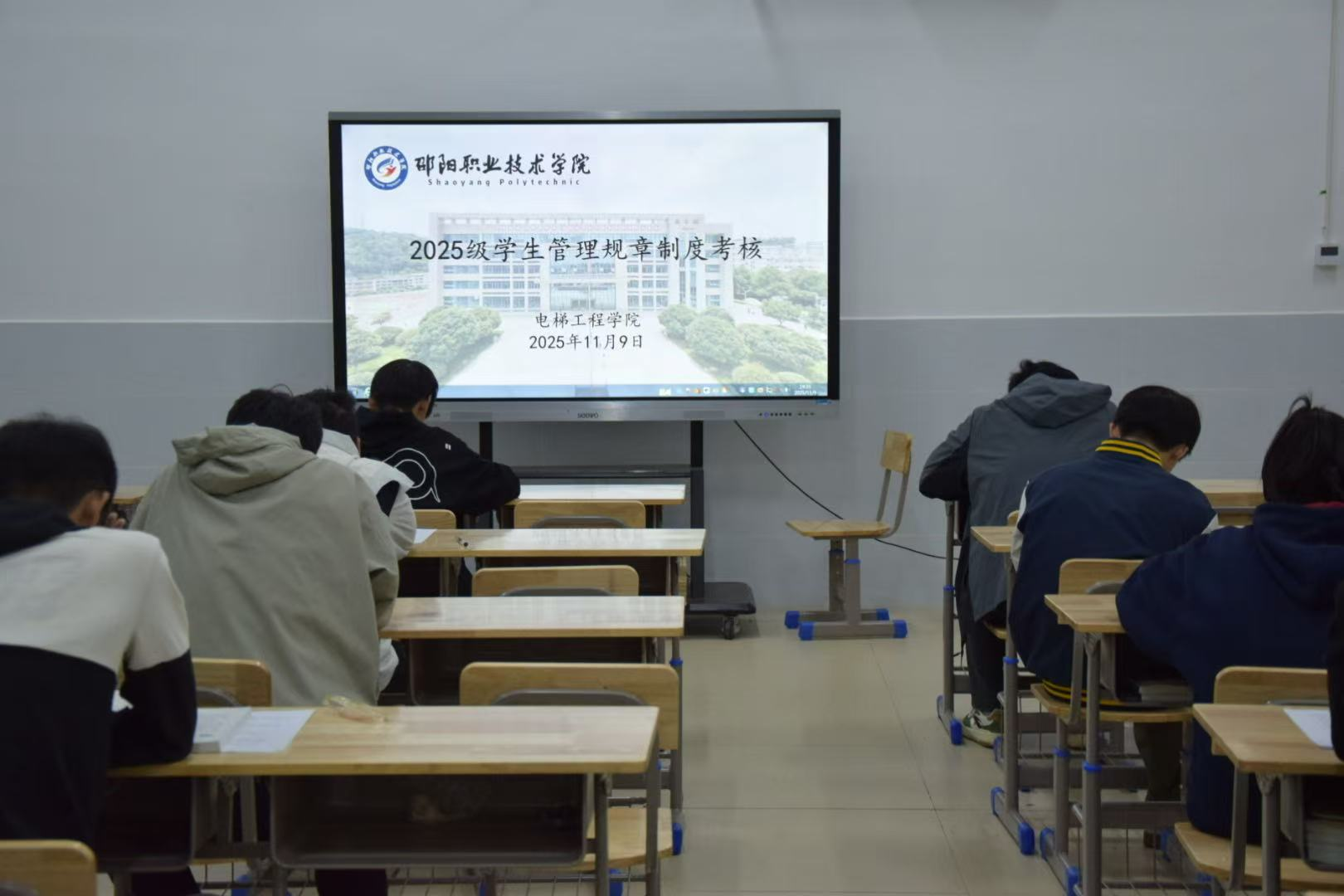 邵阳职业技术学院 邵阳职业技术学院