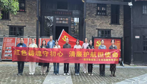 邵阳职业技术学院 邵阳职业技术学院