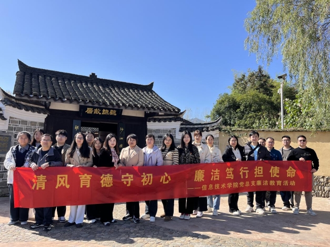 邵阳职业技术学院 邵阳职业技术学院