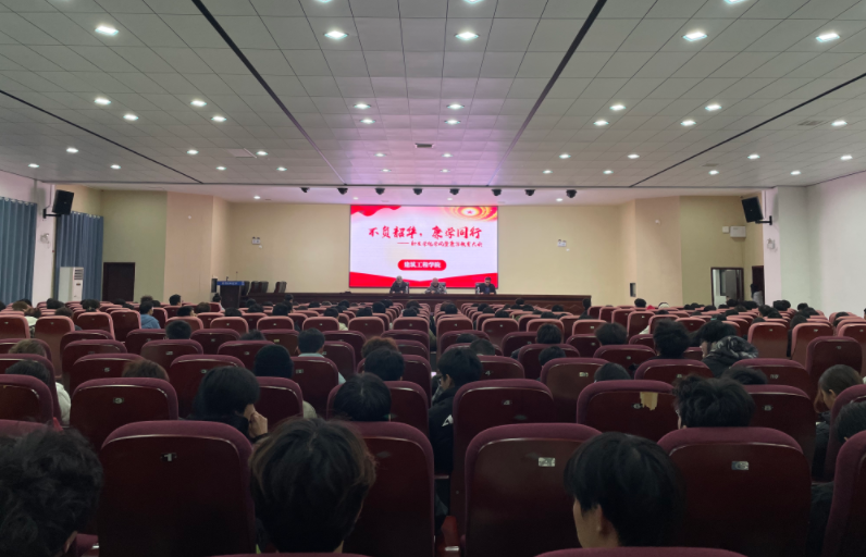 邵阳职业技术学院