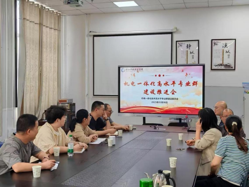 邵阳职业技术学院 邵阳职业技术学院