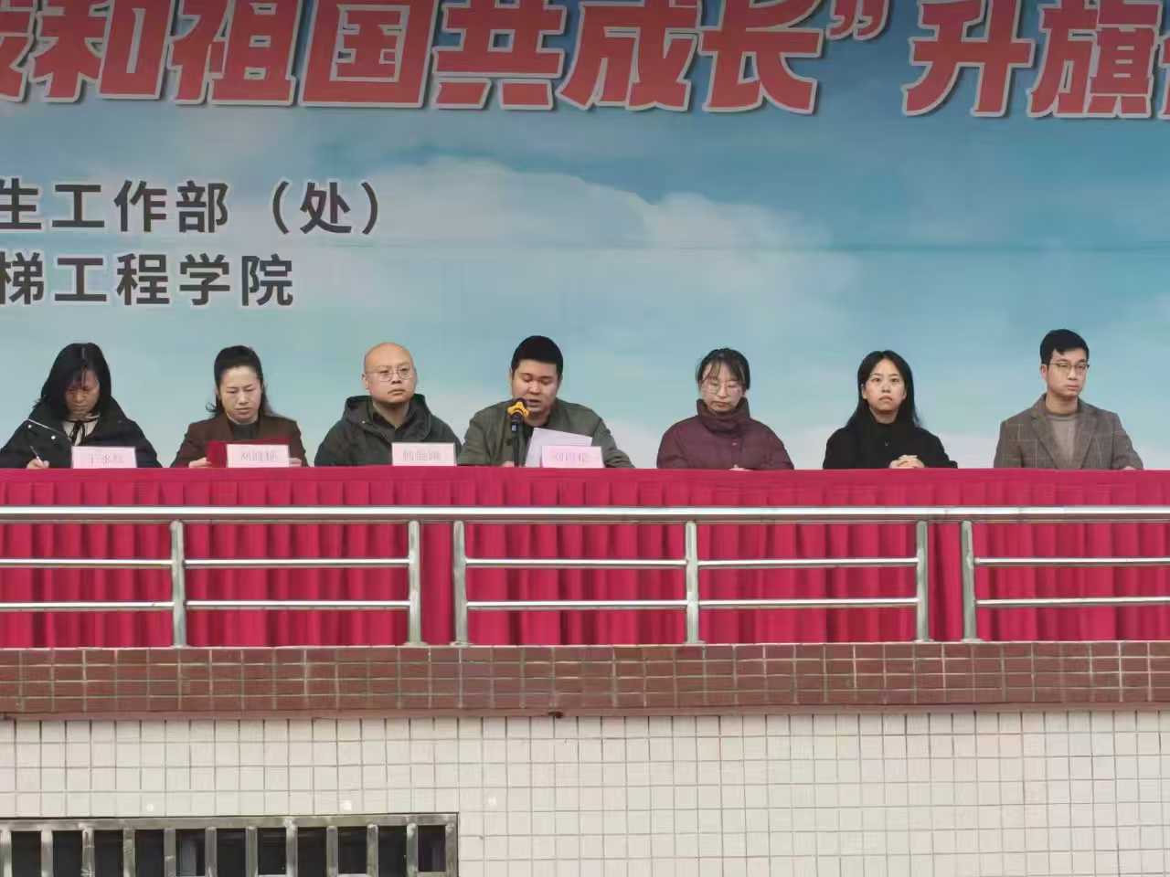 邵阳职业技术学院 邵阳职业技术学院