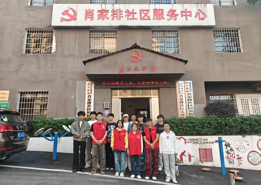 邵阳职业技术学院 邵阳职业技术学院