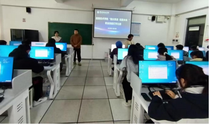 邵阳职业技术学院 邵阳职业技术学院