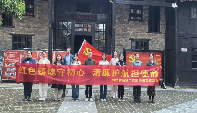 邵阳职业技术学院 邵阳职业技术学院