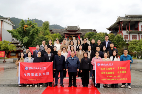 邵阳职业技术学院 邵阳职业技术学院