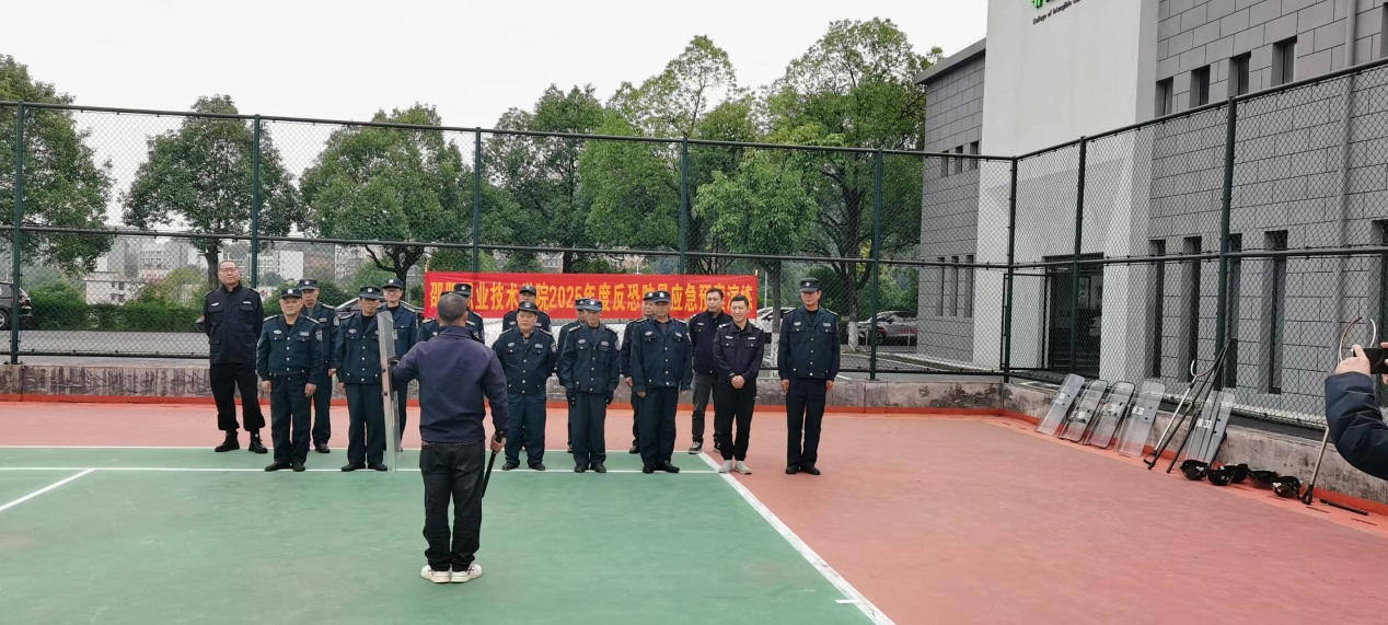 邵阳职业技术学院 邵阳职业技术学院