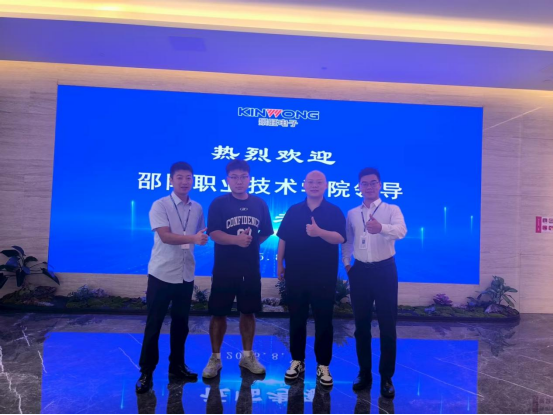 邵阳职业技术学院 邵阳职业技术学院