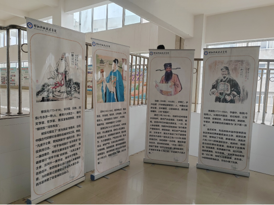 邵阳职业技术学院 邵阳职业技术学院