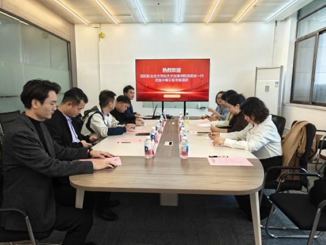 邵阳职业技术学院 邵阳职业技术学院