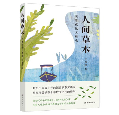 邵阳职业技术学院