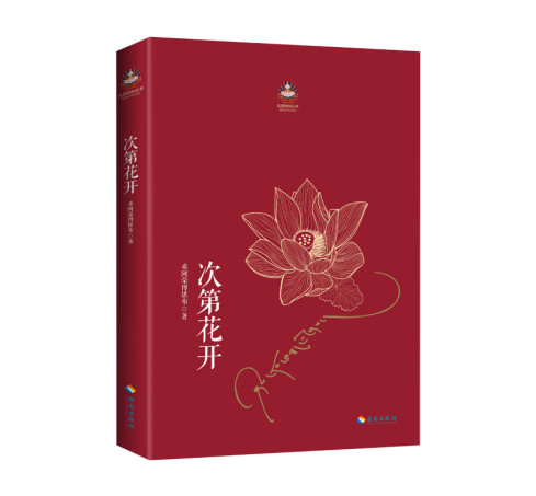 邵阳职业技术学院