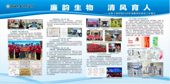 邵阳职业技术学院 邵阳职业技术学院