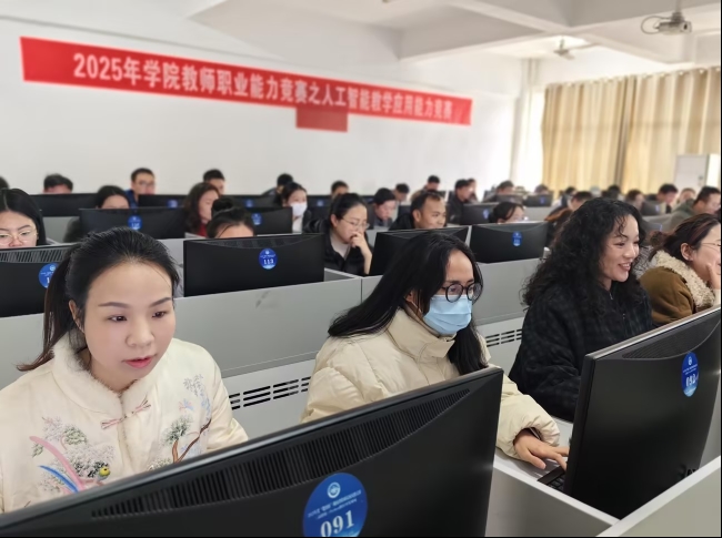 邵阳职业技术学院