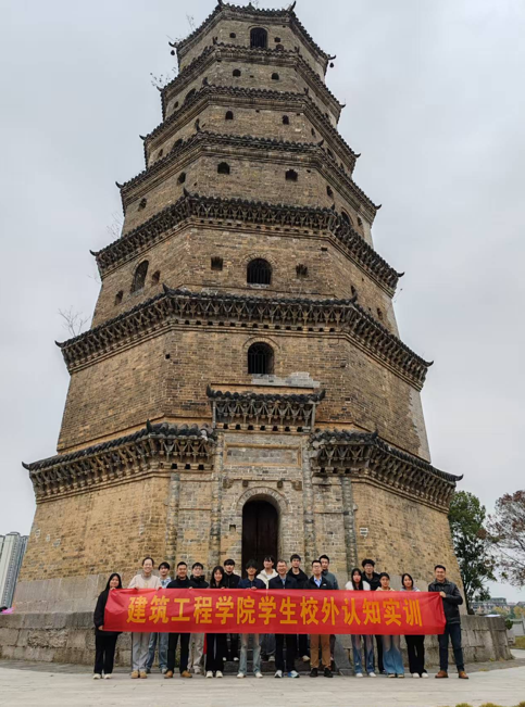 邵阳职业技术学院