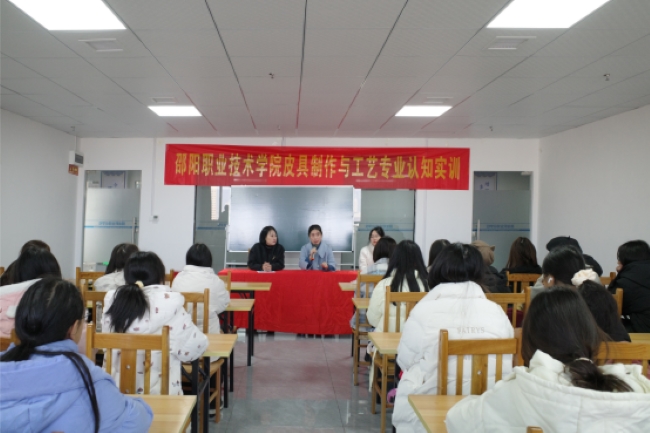 邵阳职业技术学院