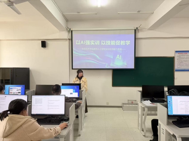 邵阳职业技术学院