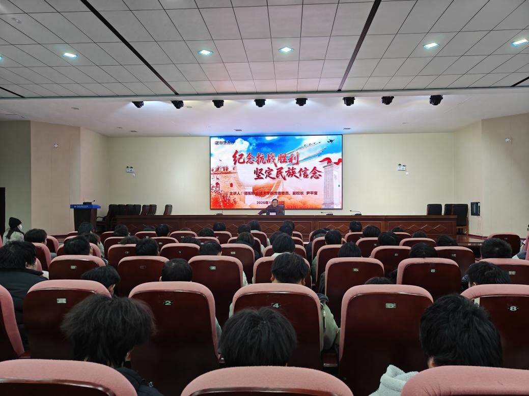 邵阳职业技术学院