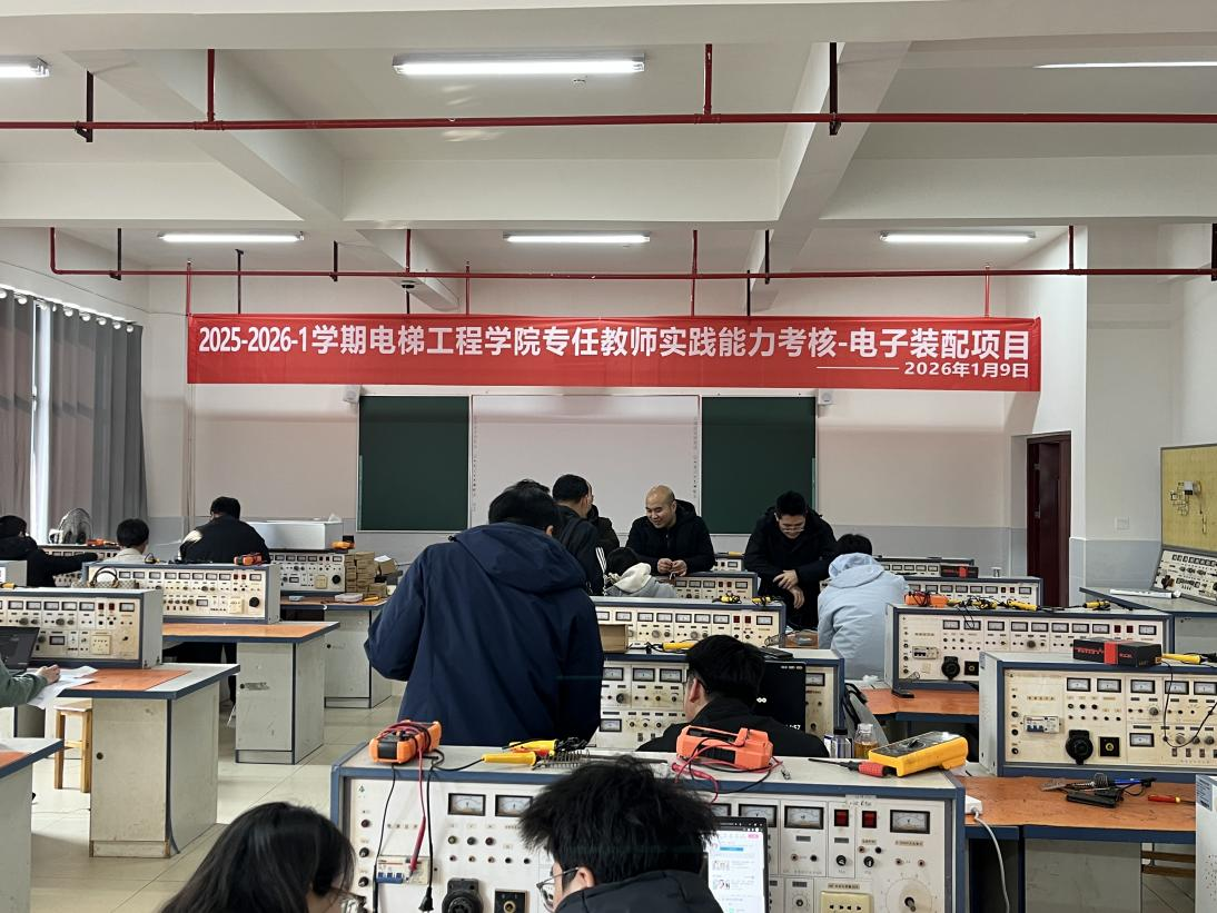 邵阳职业技术学院