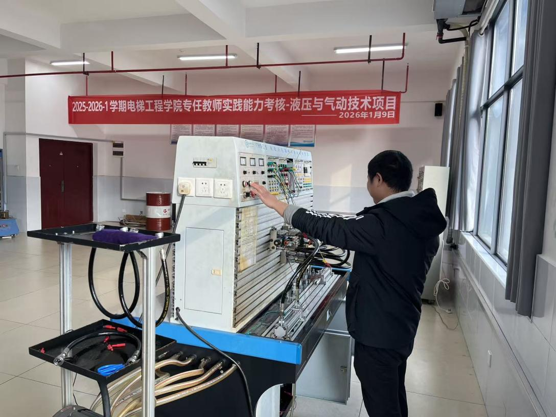 邵阳职业技术学院