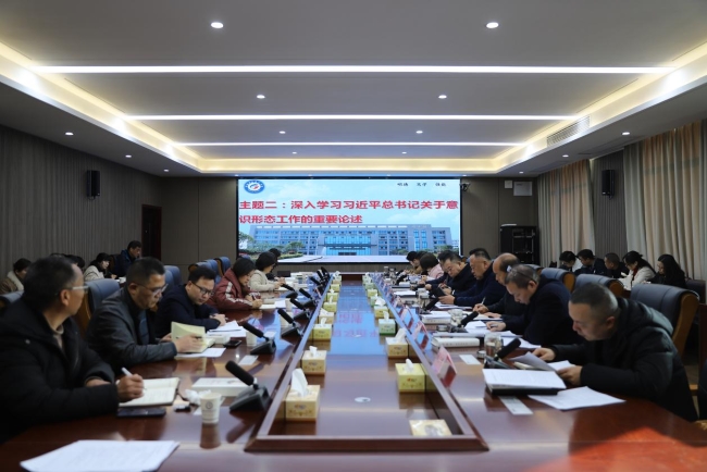 邵阳职业技术学院