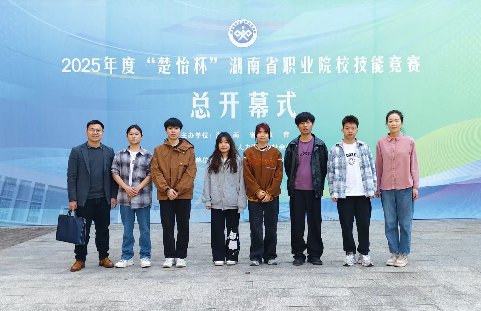 邵阳职业技术学院