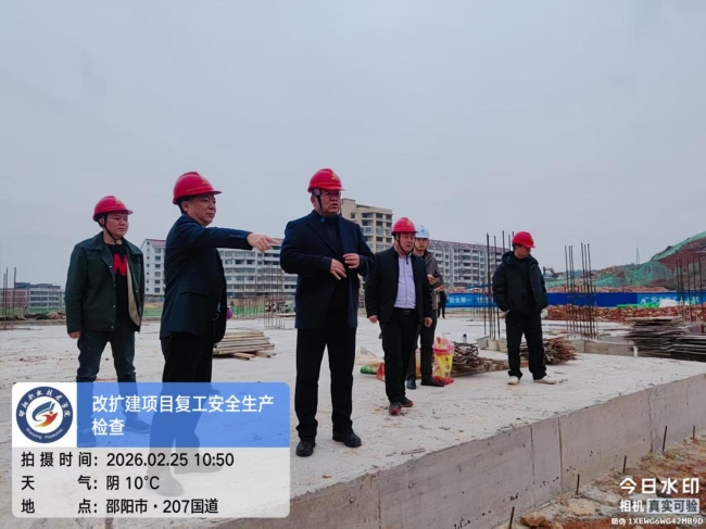 邵阳职业技术学院 邵阳职业技术学院