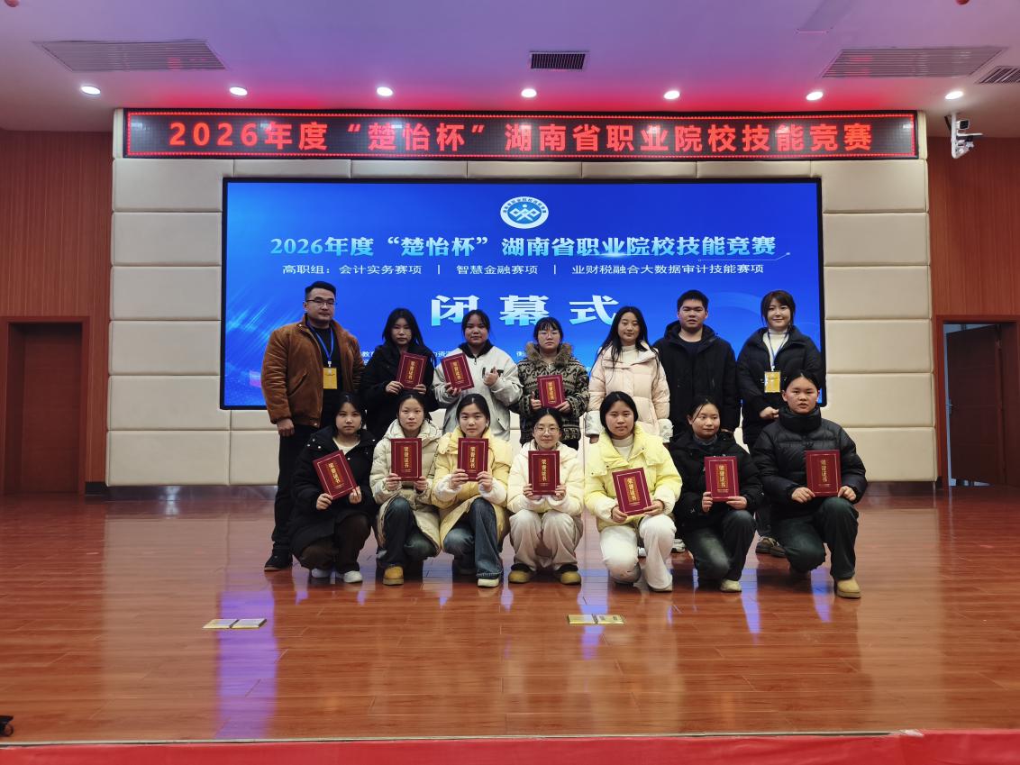 邵阳职业技术学院