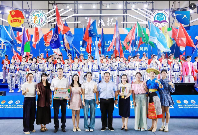 邵阳职业技术学院