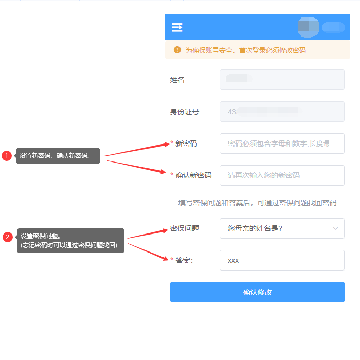 邵阳职业技术学院
