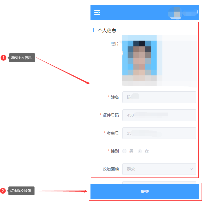 邵阳职业技术学院