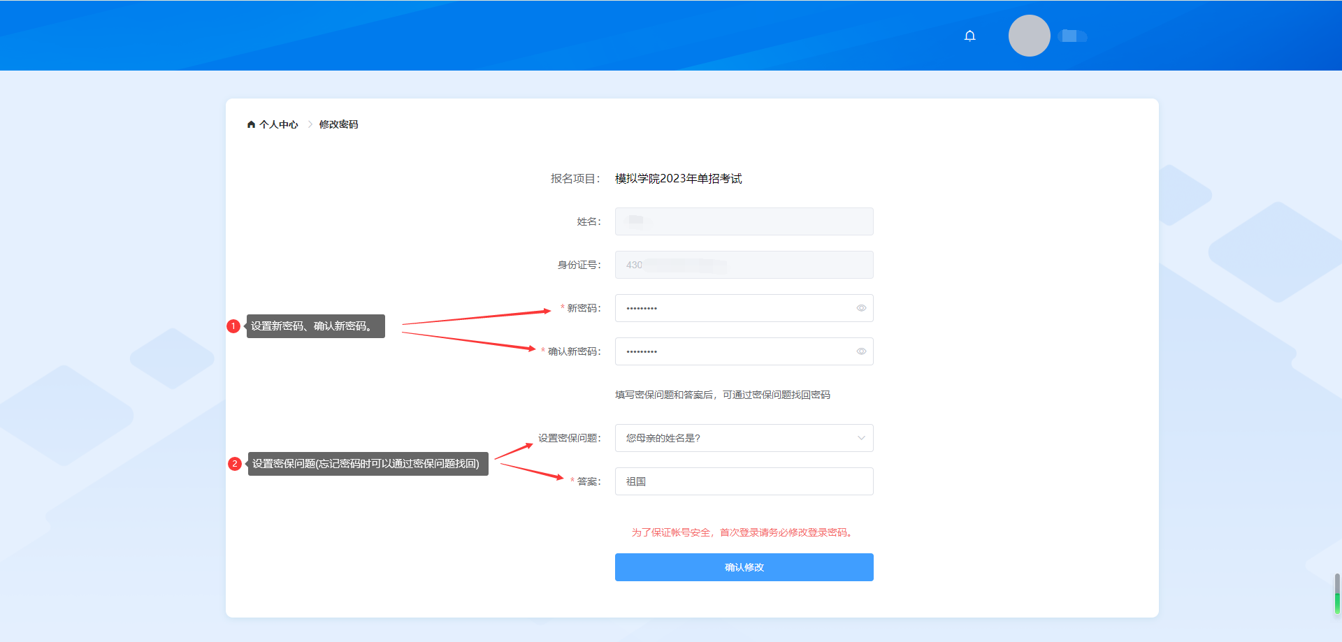 邵阳职业技术学院
