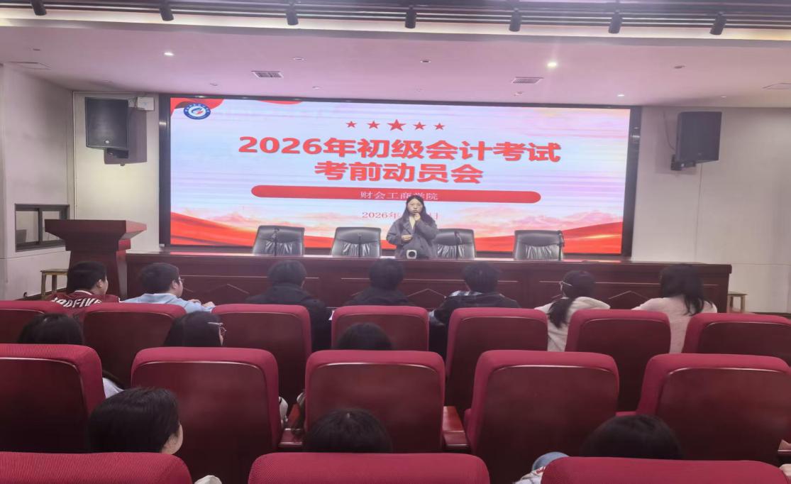 邵阳职业技术学院