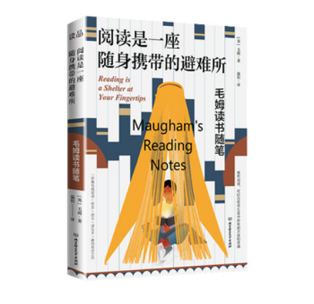 邵阳职业技术学院