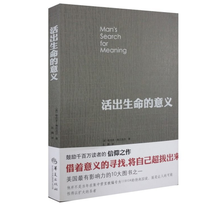 邵阳职业技术学院