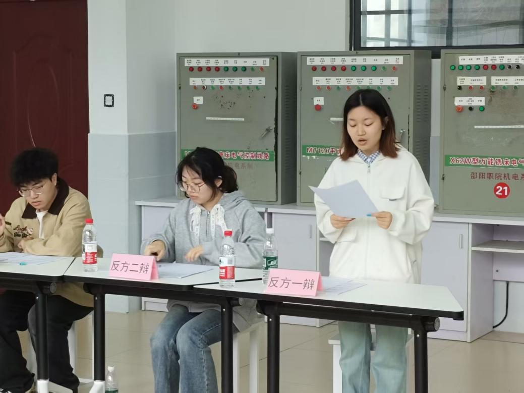 邵阳职业技术学院