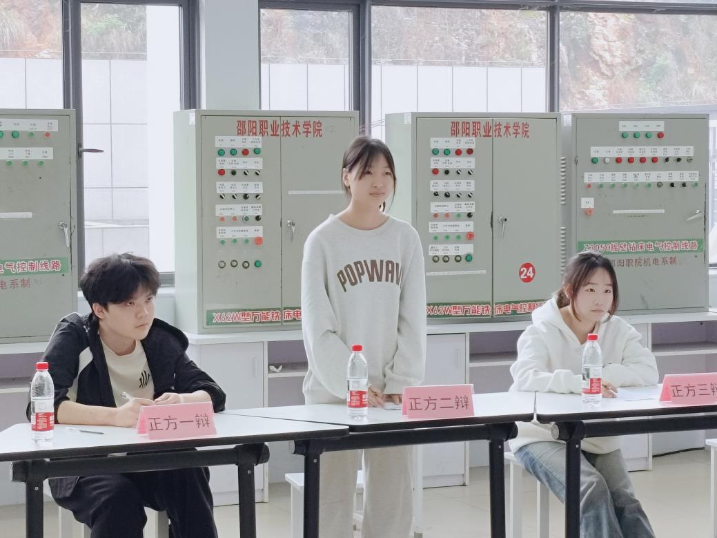 邵阳职业技术学院
