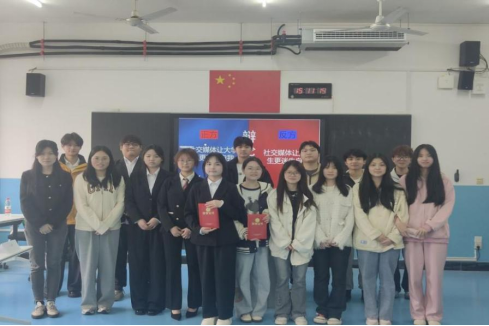 邵阳职业技术学院