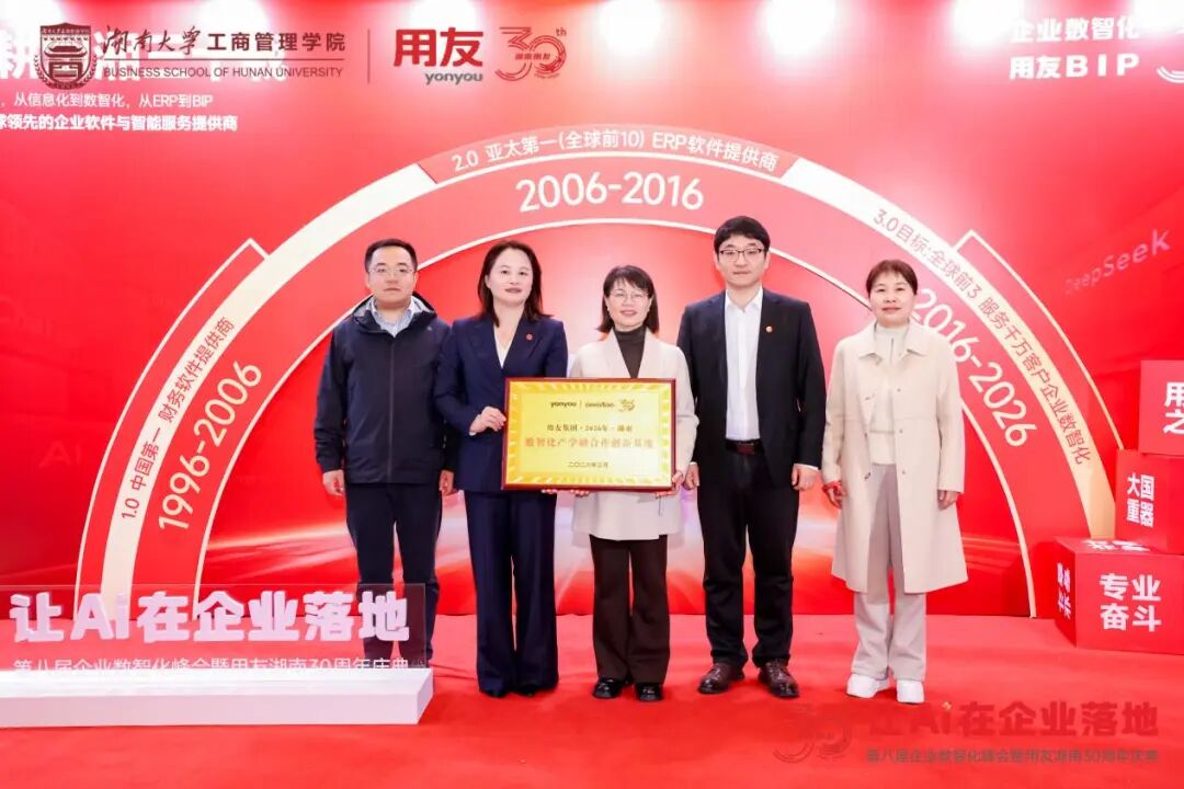 邵阳职业技术学院