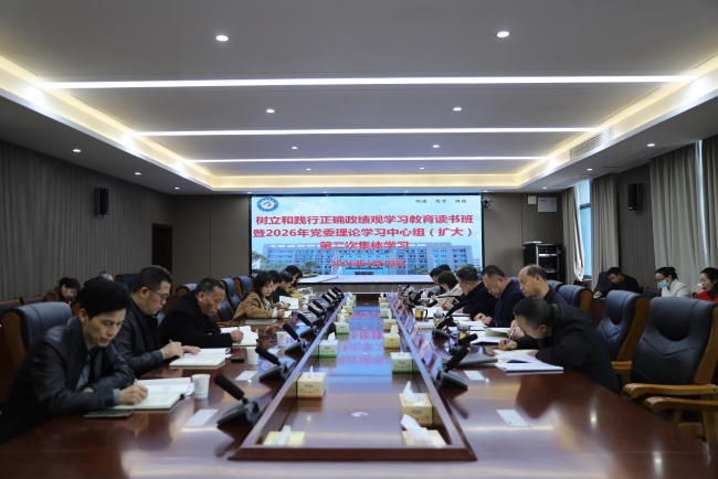 邵阳职业技术学院