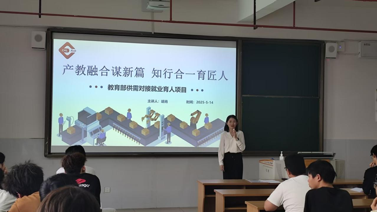 邵阳职业技术学院